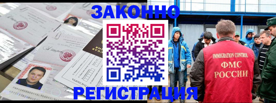 найти адрес прописки в Алуште